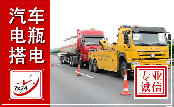 南康吊车,汽车救援吊车电话