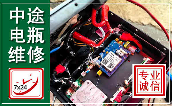 南康汽车换电瓶,附近电瓶维修救援电话