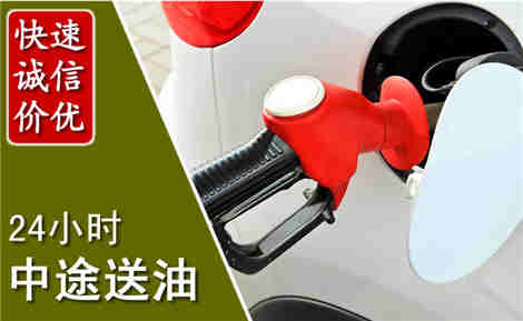 南康中途送油场景与案例