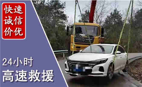 南康高速公路救援场景与案例