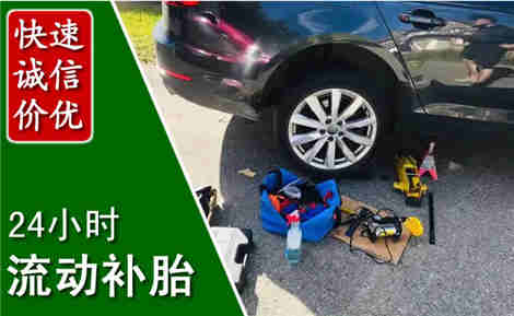 南康流动补胎场景与案例