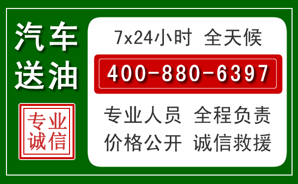 南康拖车救援发展新趋势:北斗导航系统加持下的拖车救援特点