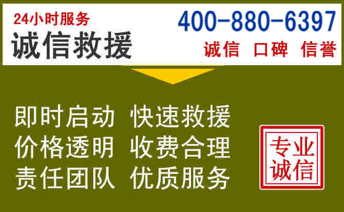 南康汽车救援电话