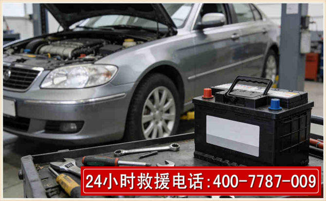 南康 高温雨天汽车突然没电车辆无法正常行驶该如何处理呢
