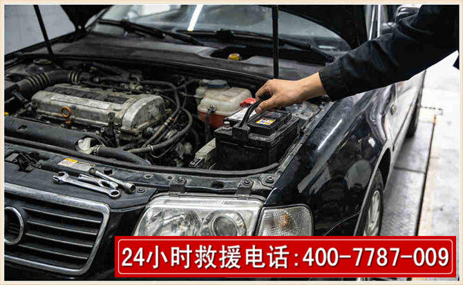 南康汽车搭电