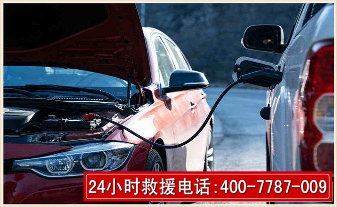 南康汽车电瓶搭电救援电话
